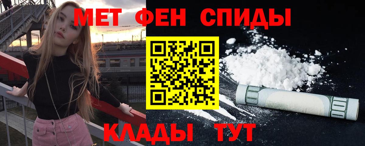 АМФЕТАМИН Premium Сарапул