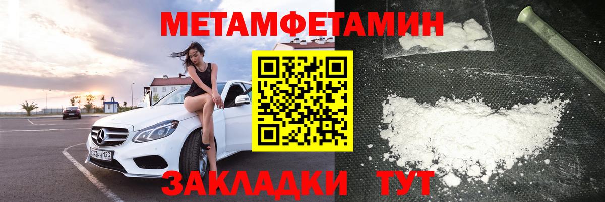Амфетамин  мега зеркало  Сарапул  АМФ Premium  Вход с VPN 