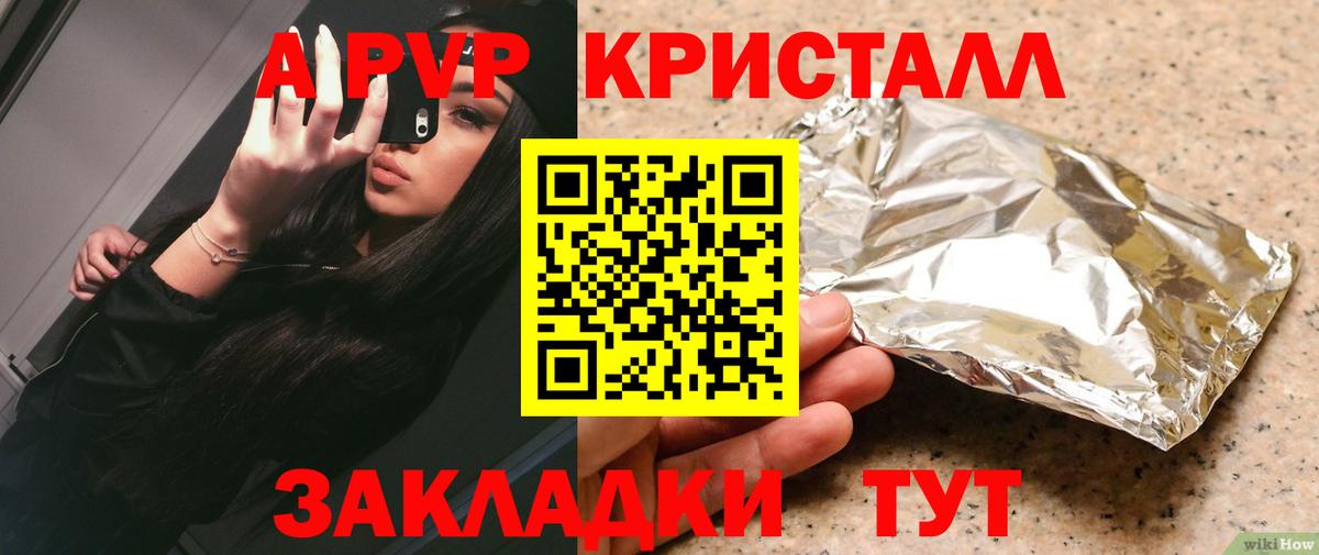 МЕТАДОН  Вход с VPN  Сарапул  Бошки Шишки  МЕФ  Меф МЯУ МЯУ кристаллы  ГАШИШ  КОКАИН 