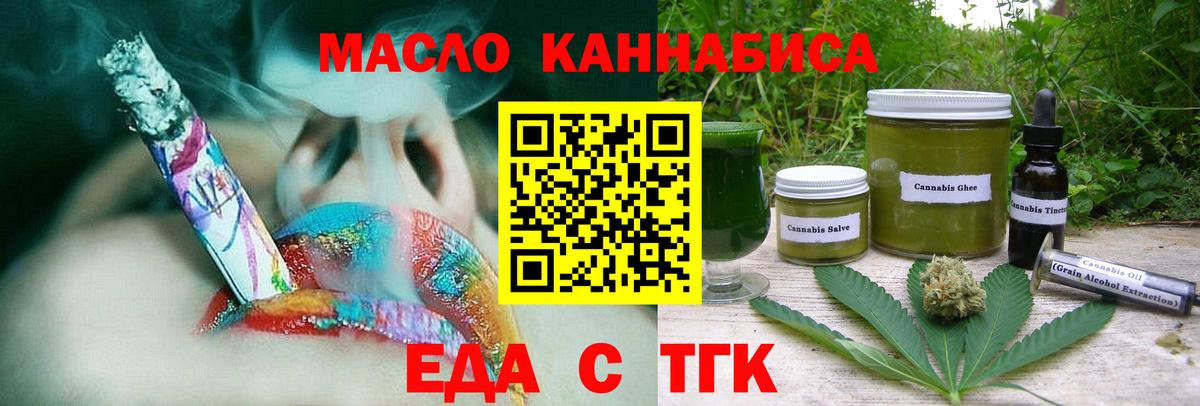 Canna-Cookies марихуана  Вход с VPN  Сарапул 