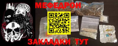 МДМА Пыть-Ях