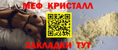 мефедрон VHQ Пугачёв