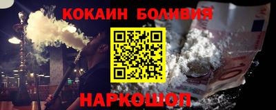 МДМА Пыть-Ях