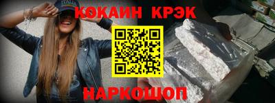 синтетический гашиш Пушкино