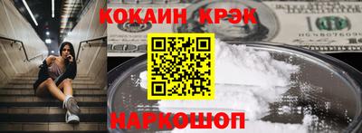 синтетический гашиш Пушкино