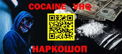 МДМА Пыть-Ях