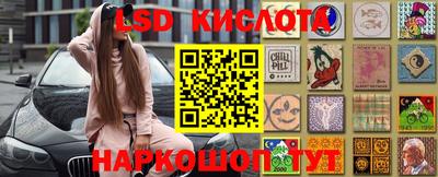 МДМА Пыть-Ях