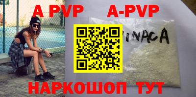 мефедрон VHQ Пугачёв