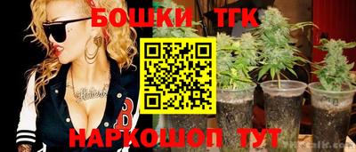 синтетический гашиш Пушкино