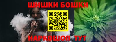 синтетический гашиш Пушкино