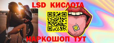 мефедрон VHQ Пугачёв