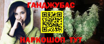 мефедрон VHQ Пугачёв