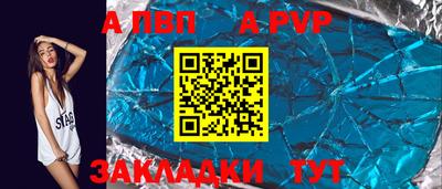 мефедрон VHQ Пугачёв