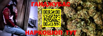 мефедрон VHQ Пугачёв
