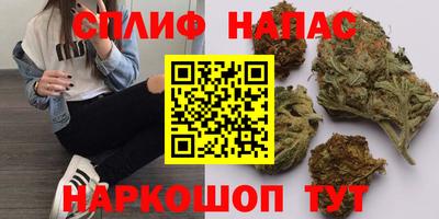 синтетический гашиш Пушкино