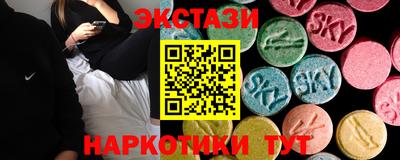 МДМА Пыть-Ях