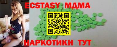 МДМА Пыть-Ях
