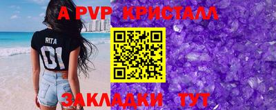 мефедрон VHQ Пугачёв