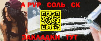 мефедрон VHQ Пугачёв