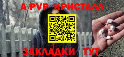 синтетический гашиш Пушкино