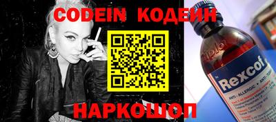 мефедрон мука Рузаевка