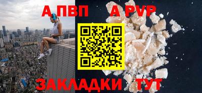 МДМА Пыть-Ях