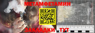 мефедрон VHQ Пугачёв