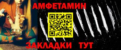 МДМА Пыть-Ях