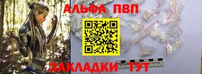 синтетический гашиш Пушкино