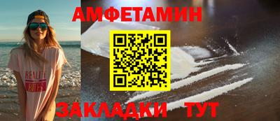 синтетический гашиш Пушкино
