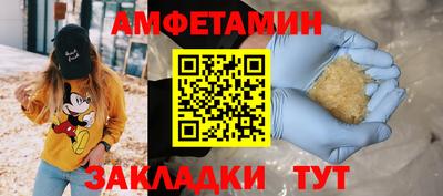 МДМА Пыть-Ях
