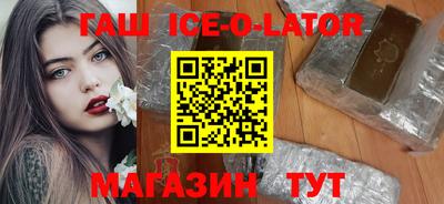 МДМА Пыть-Ях
