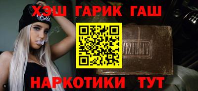 мефедрон VHQ Пугачёв