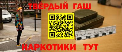 мефедрон VHQ Пугачёв