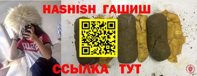 мефедрон VHQ Пугачёв
