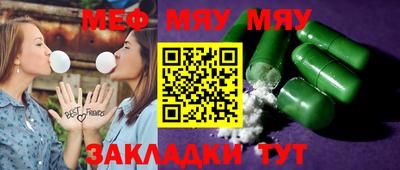 МДМА Пыть-Ях