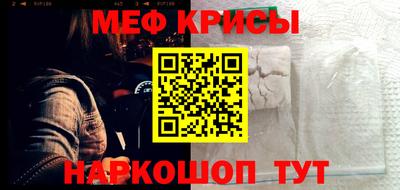 мефедрон VHQ Пугачёв