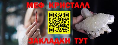 синтетический гашиш Пушкино