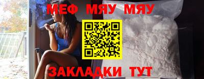 МДМА Пыть-Ях