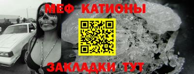 мефедрон VHQ Пугачёв