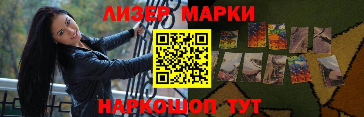Лсд 25 экстази  Вход с VPN  Сарапул  ЛСД экстази кислота 