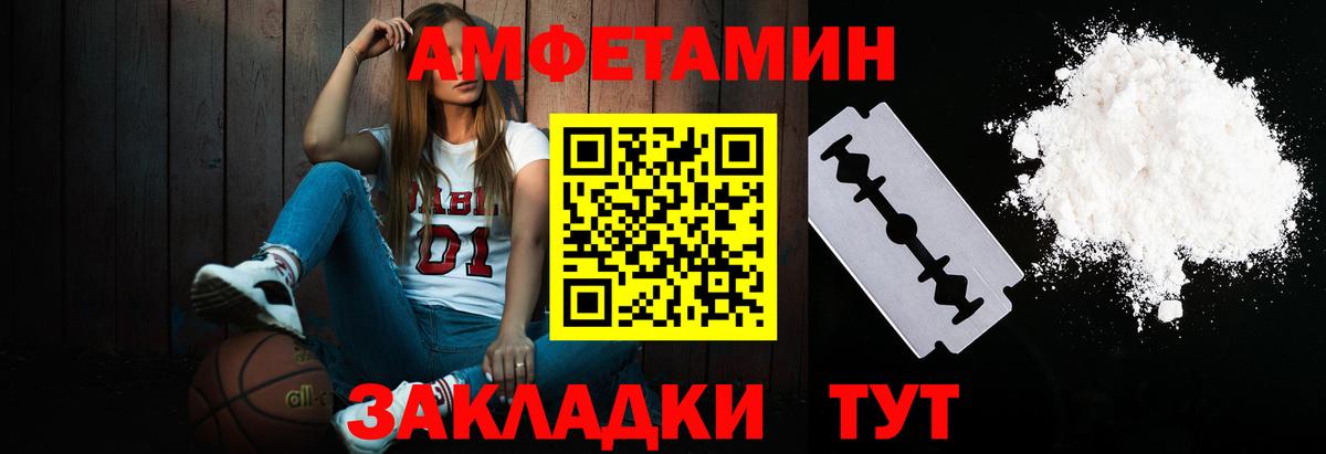 МЕТАМФЕТАМИН  МЕТАМФЕТАМИН витя  Вход с VPN  Сарапул 
