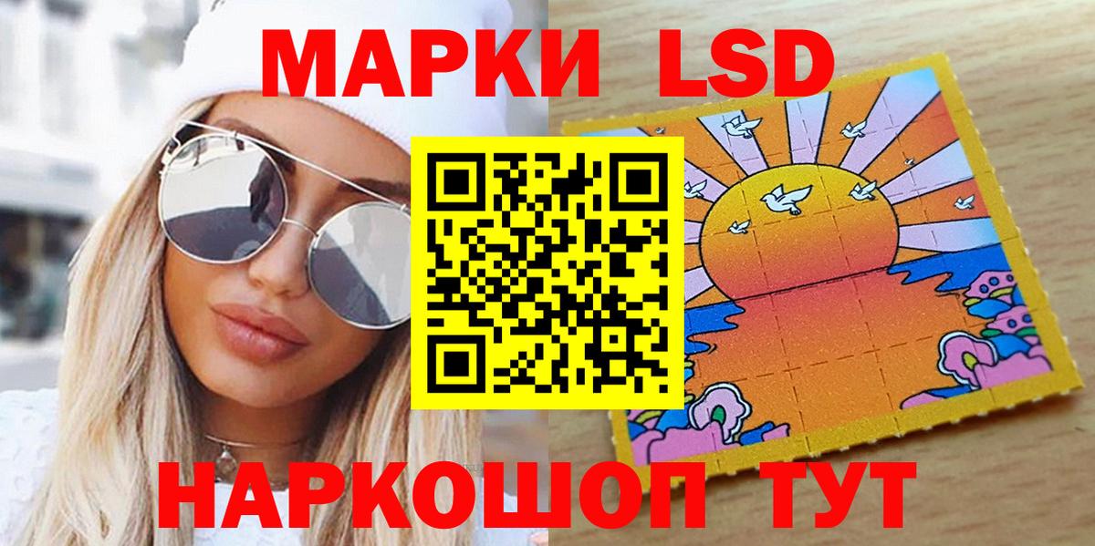 Марки N-bome 1500мкг  Марки N-bome 1500мкг  Сарапул  Вход с VPN 