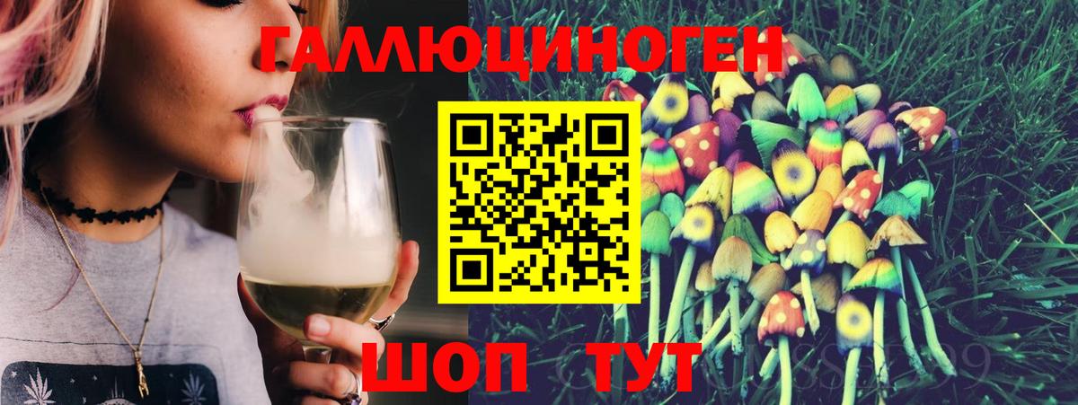 Галлюциногенные грибы ЛСД  Вход с VPN  Сарапул 