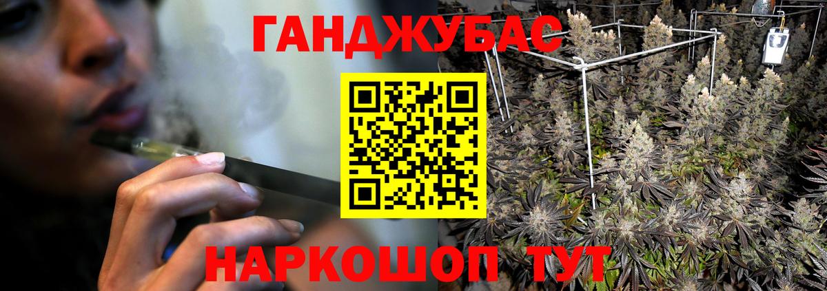 Шишки марихуана Amnesia  Шишки марихуана индика  Вход с VPN  МАРИХУАНА VHQ  Сарапул 