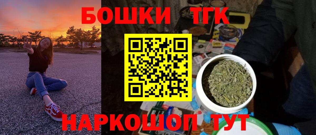 Каннабис марихуана Сарапул